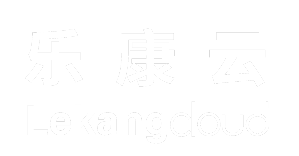 乐康云 – 您的健康管家